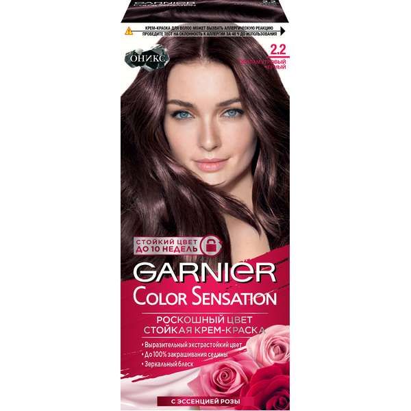 Краска для волос Перламутровый черный Color Sensation Garnier/Гарнье 110мл тон 2.2