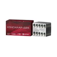 Консилар-Д24 капсулы 0,625мг+2,5мг 60шт миниатюра фото №4