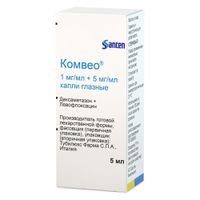 Комвео капли глазные 1мг/мл+5мг/мл 5мл
