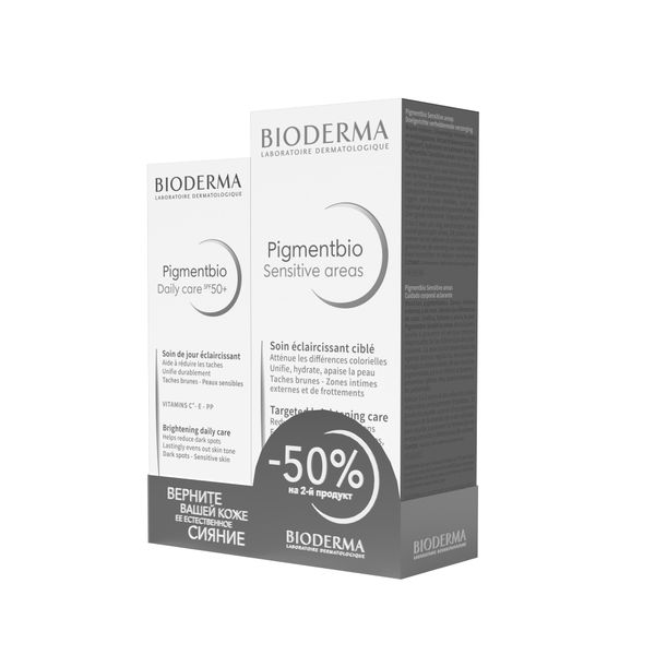 Набор Pigmentbio Bioderma/Биодерма: Крем для чувствительных зон осветляющий туба 75мл+Крем дневной SPF50+ туба 40мл фото №2
