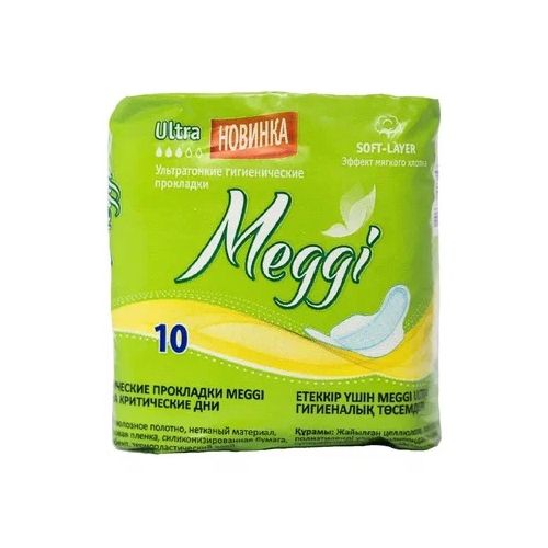 Прокладки гигиенические Ultra Meggi/Мегги 10шт Кампари ООО