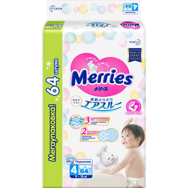 Подгузники для детей Merries/Меррис р. L
