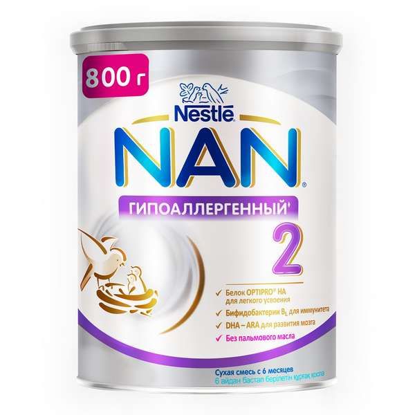 Смесь гипоаллергенная Nan/Нан HA 2 Optiprо 800г
