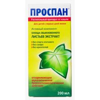 Проспан раствор для приема внутрь 2,5мл фл. 200мл, миниатюра фото №3