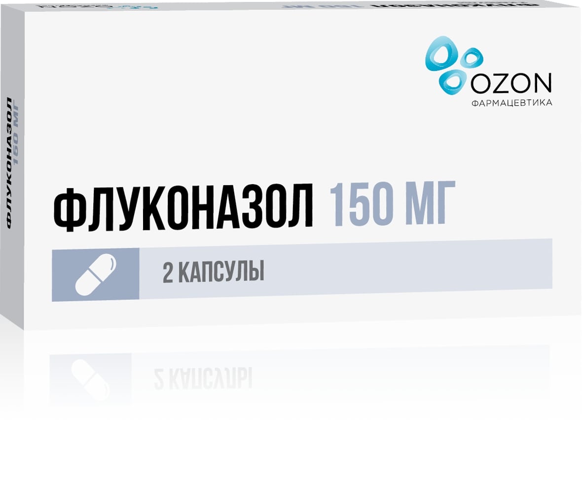 Флуконазол капсулы 150мг 2шт купить лекарство круглосуточно в Москве,  официальная инструкция по применению