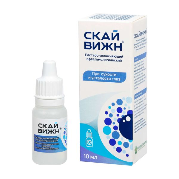 Раствор офтальмологический увлажняющий Скайвижн фл.-кап. 10мл