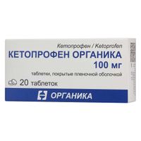Кетопрофен Органика таблетки п/о плен. 100мг 20шт, миниатюра фото №4