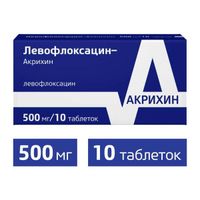 Левофлоксацин-Акрихин таблетки п/о плен. 500мг 10шт