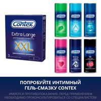Презервативы увеличенного размера Extra Large XXL Contex/Контекс 3шт миниатюра фото №6