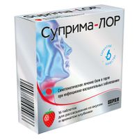 Суприма-Лор клубника таблетки для рассасывания 16шт