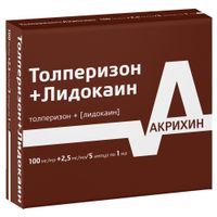 Толперизон+Лидокаин раствор для в/в и в/м введ. амп. 100мг/мл+2,5мг/мл 1мл 5шт миниатюра фото №5