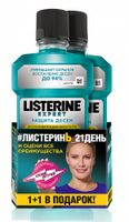 Ополаскиватель Listerine (Листерин) для полости рта Защита десен 250 мл 2 шт. (второй продукт бесплатно), миниатюра фото №2