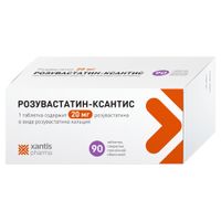 Розувастатин-Ксантис таблетки п/о плен. 20мг 90шт