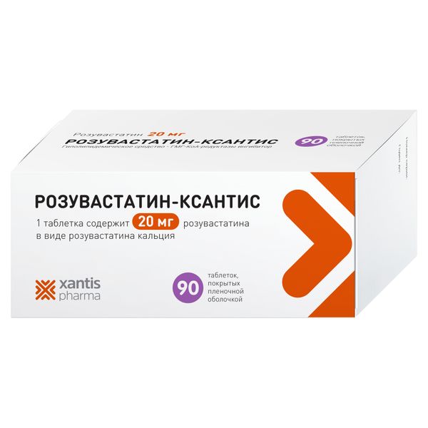 Розувастатин-Ксантис таблетки п/о плен. 20мг 90шт розувастатин алиум таблетки п о плен 20мг 90шт