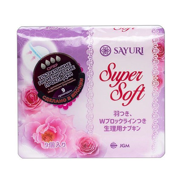 Прокладки гигиенические супер Sayuri/Саюри Super Soft 24см 9шт прокладки ежедневные гигиенические с ароматом зеленого чая super soft sayuri саюри 36шт
