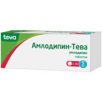Амлодипин-Тева таблетки 5мг 30шт