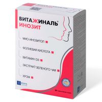 Витажиналь Инозит порошок для приг. раствора для приема внутрь саше 5,5г 30шт, миниатюра фото №2