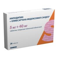 Амлодипин+Олмесартана медоксомил Сандоз таблетки п/о плен. 5мг+40мг 28шт