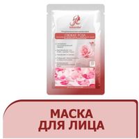 Маска-пленка альгинатная с дамасской розой Свежая роза Ankaraba/Анкараба 15мл