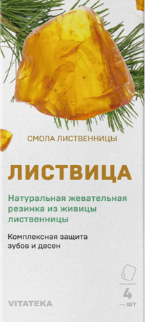 Смолка лиственничная натуральная листвица табл. Vitateka/Витатека 0,8г 4шт