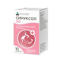 Синуксол-Нита таблетки для животных 50мг 10шт