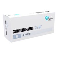 Хлоропирамин таблетки 25мг 40шт