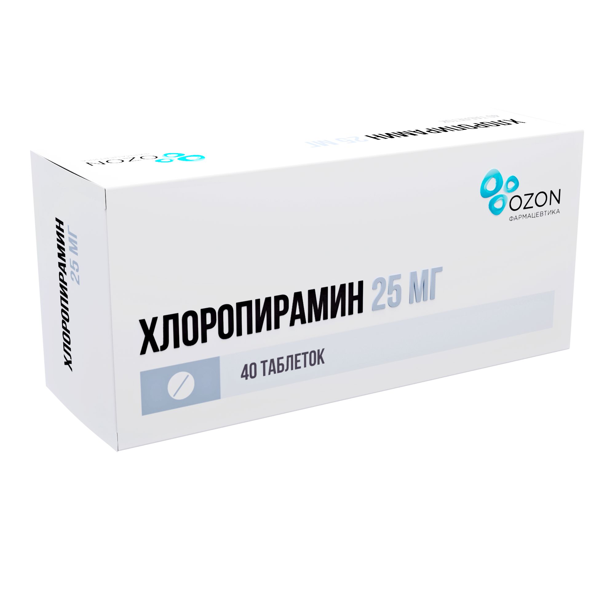 Хлоропирамин таблетки 25мг 40шт купить лекарство круглосуточно в Москве,  официальная инструкция по применению