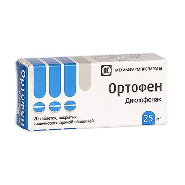 Ортофен таблетки п.о кш/раств 25мг 20шт