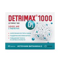 Детримакс 1000 таблетки п/о 230мг 60шт