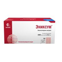 Эниксум раствор для инъекций 5000 анти-Ха МЕ/0,5 мл 0,5мл шприц 10шт