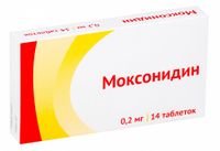 Моксонидин таблетки п/о плен. 0,2мг 14шт