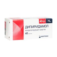 Дипиридамол-Вертекс таблетки п/о плен. 75мг 40шт