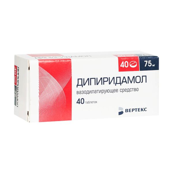Дипиридамол-Вертекс таблетки п/о плен. 75мг 40шт дипиридамол вертекс таблетки 25 мг 120 шт