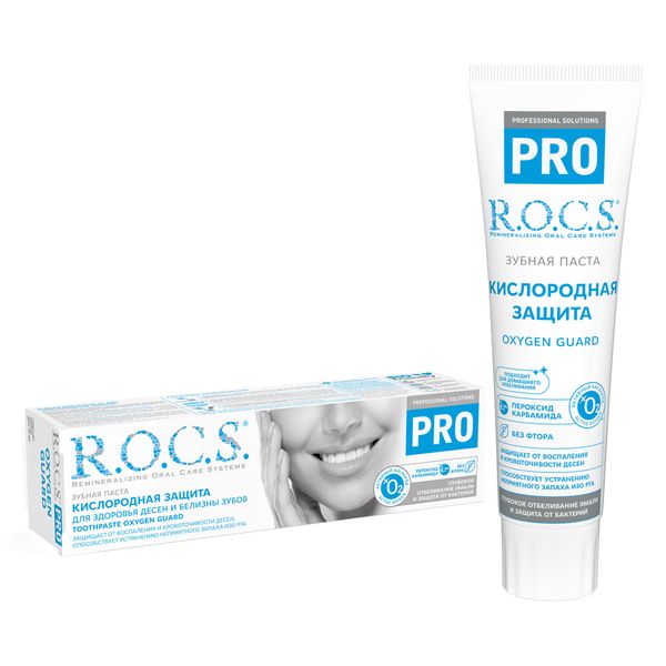Паста зубная кислородная защита Pro R.O.C.S./РОКС 60г фото №4
