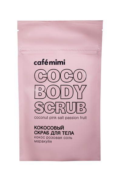 Скраб кокосовый для тела Кокос Розовая соль Маракуйя, Cafe mimi 150 г скраб для тела cafe mimi кокос розовая соль маракуйя 150г