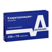 Кларитромицин-Акрихин таблетки п/о плен. 250мг 10шт миниатюра фото №3