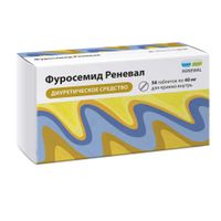 Фуросемид таблетки 40мг 56шт, миниатюра фото №11