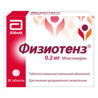 Физиотенз таблетки п/о плен. 0,2мг 28шт