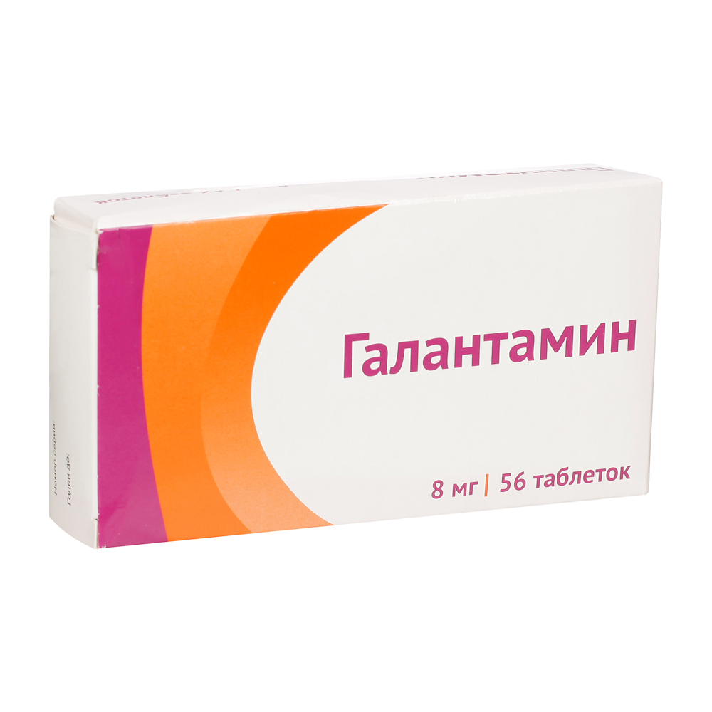 Галантамин таблетки п/о плен. 8мг 56шт - купить в Москве лекарство  Галантамин таблетки п/о плен. 8мг 56шт, официальная инструкция по применению