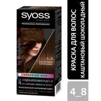 Краска для волос 4-8 Каштановый шоколадный Color Trending now Syoss/Сьосс 115мл миниатюра