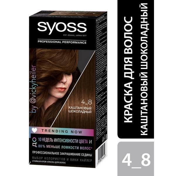 Краска для волос 4-8 Каштановый шоколадный Color Trending now Syoss/Сьосс 115мл краска для волос 9 5 жемчужный блонд syoss сьосс 115мл