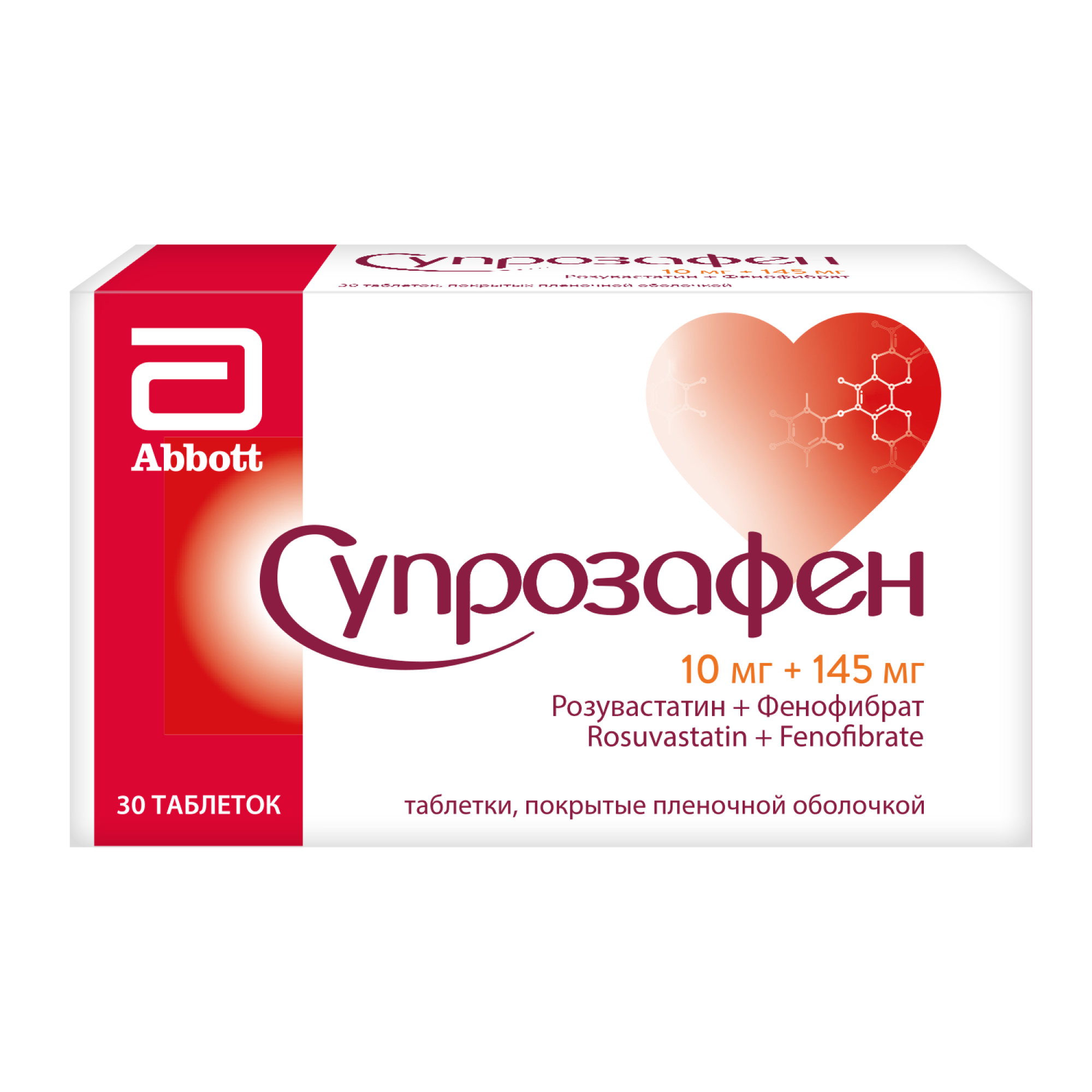 Супрозафен таблетки п/о плен. 10мг+145мг 30шт - купить в Москве лекарство  Супрозафен таблетки п/о плен. 10мг+145мг 30шт, официальная инструкция по  применению