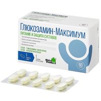 Глюкозамин Максимум таблетки 60шт миниатюра фото №3