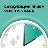 Стрепсилс ментол-эвкалипт таблетки для рассасывания 36шт миниатюра фото №5