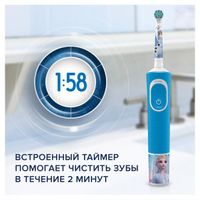 Щетка зубная электрическая для детей от 3 лет с чехлом для путешествий 3710 Frozen Oral-B/Орал-би миниатюра фото №8