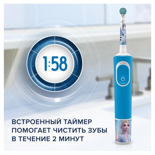 Щетка зубная электрическая для детей от 3 лет с чехлом для путешествий 3710 Frozen Oral-B/Орал-би фото №8