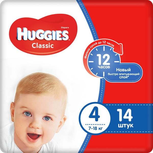 Подгузники Huggies/Хаггис Classic 4 (7-18кг) 14 шт.