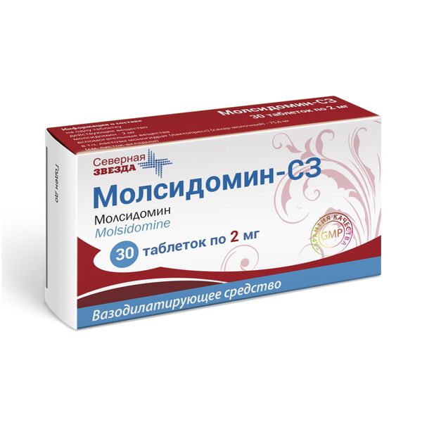 Молсидомин-СЗ таблетки 2мг 30шт Северная звезда НАО
