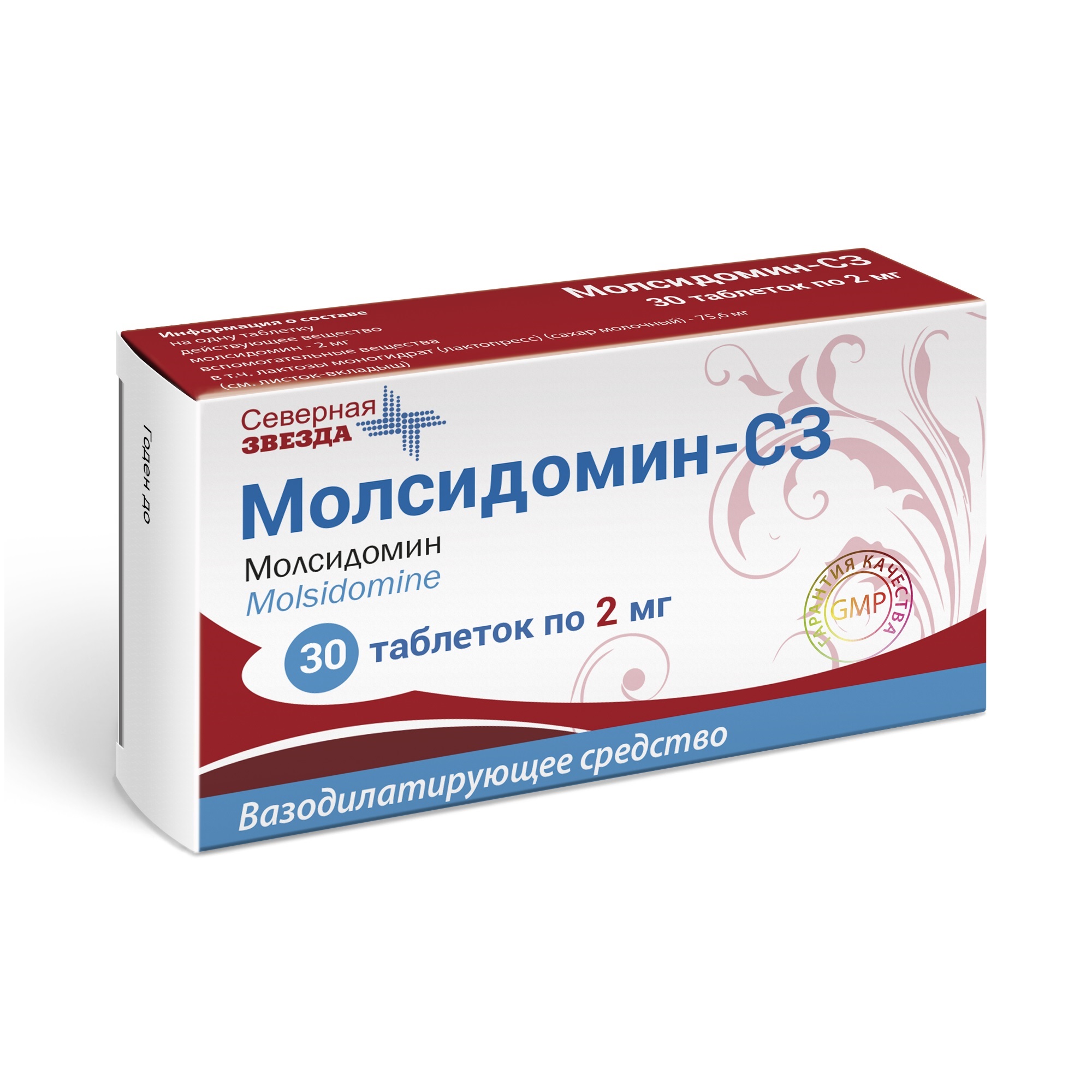 Аналоги и заменители для Молсидомин-СЗ таблетки 2мг 30шт — список ...