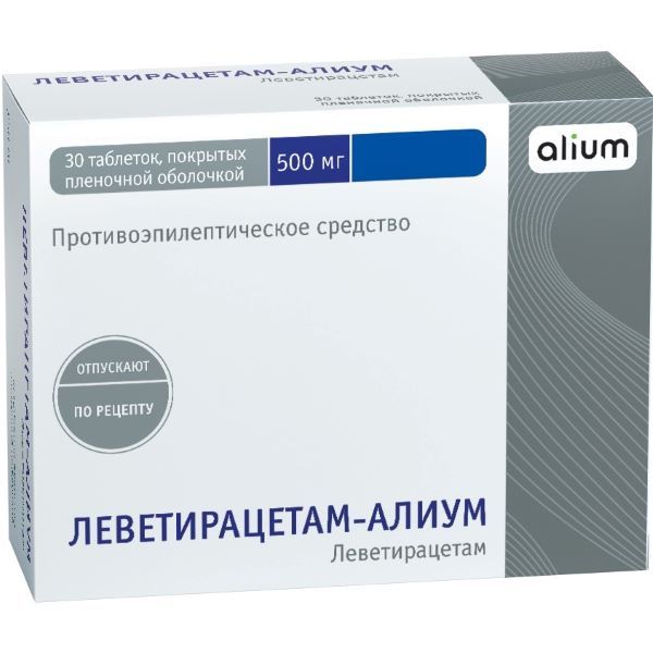 Леветирацетам-Алиум таблетки п/о плен. 500мг 30шт